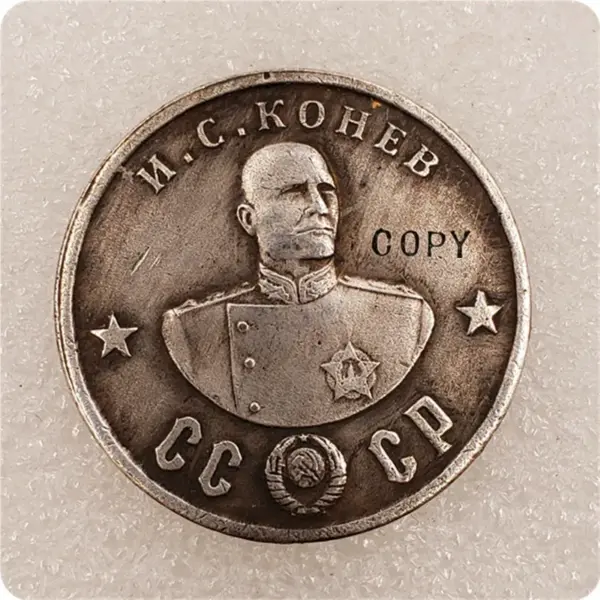 1945 Russian Warlord CCCP 50 Ruble Replica Coin - Image 19