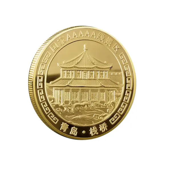 Chinese Zhan Qiao Qingdao Gold Collectible Coin - Image 5