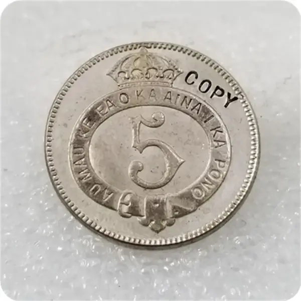 COPY REPLICA 1881 Hawaii Five Cent Coin - Image 2