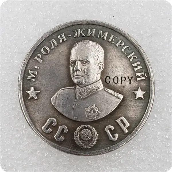 1945 Russian Warlord CCCP 50 Ruble Replica Coin - Image 18