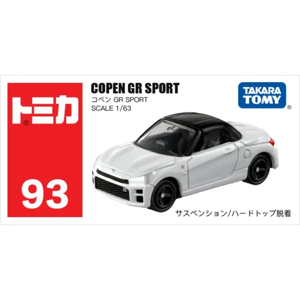 Tomika 1/64 Diecast Alloy Car Model Set - Image 30