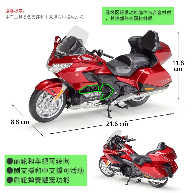 WELLY 1:12 Honda Gold Wing 2020 Motorcycle 2 WELLY 1:12 Honda Gold Wing 2020 Motorcycle - Image 2