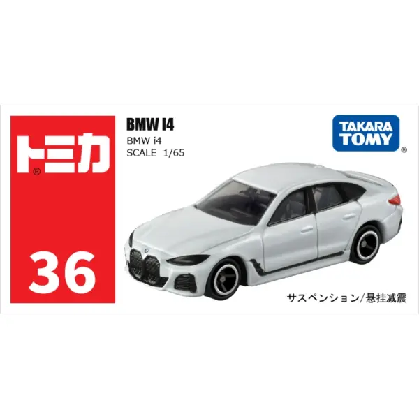 Tomika 1/64 Diecast Alloy Car Model Set - Image 33