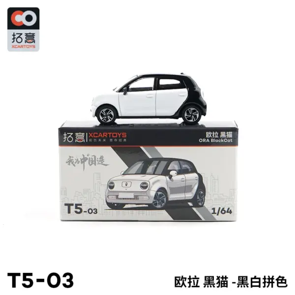 Xcartoys 1/64 Black Cat Vintage Diecast Car - Image 5
