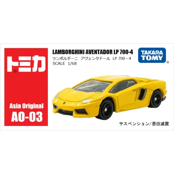 Tomica Diecast Alloy Model Car Set - Image 39
