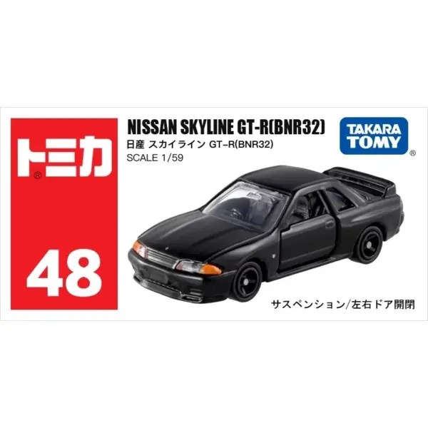 Takara Tomy Tomica Diecast Metal Toy Cars Set - Image 13