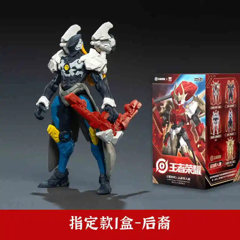King Mech Series 1:26 Sun Wukong Action Figure 12 King Mech Series 1:26 Sun Wukong Action Figure - Image 12