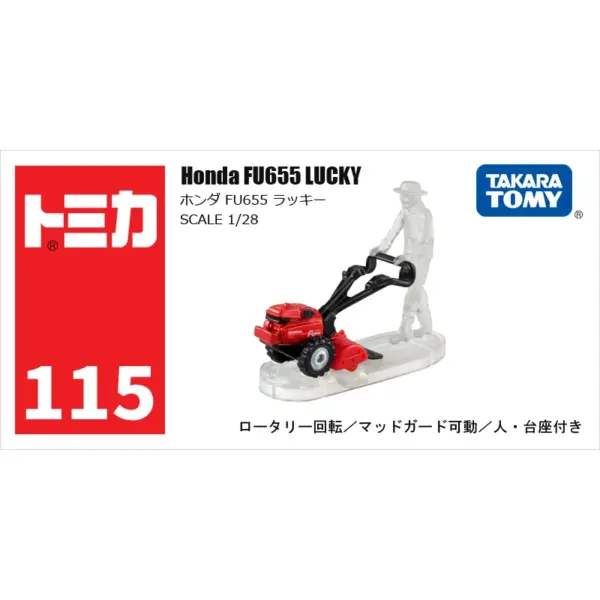 Tomika 1/64 Diecast Alloy Car Model Set - Image 7