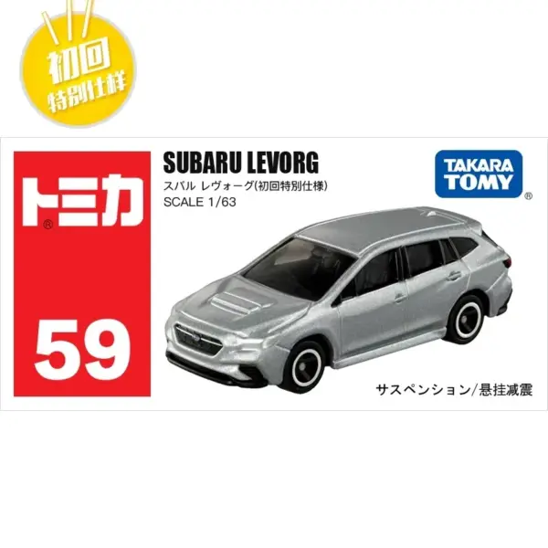 Takara Tomy Tomica Diecast Metal Toy Cars Set - Image 10