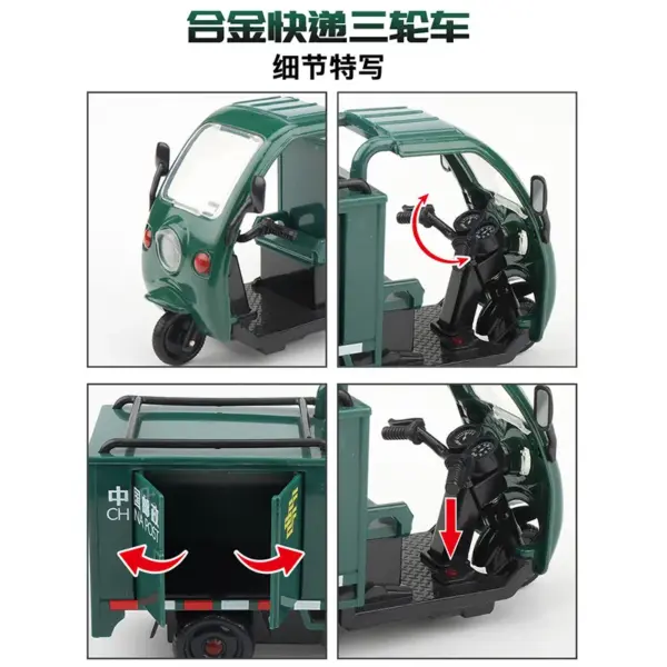 Simulation 1:32 Alloy Delivery Tricycle Toy - Image 4