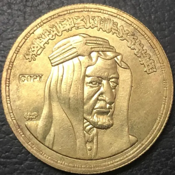1976 Egypt 5 Pounds King Faisal Coin Replica - Image 3