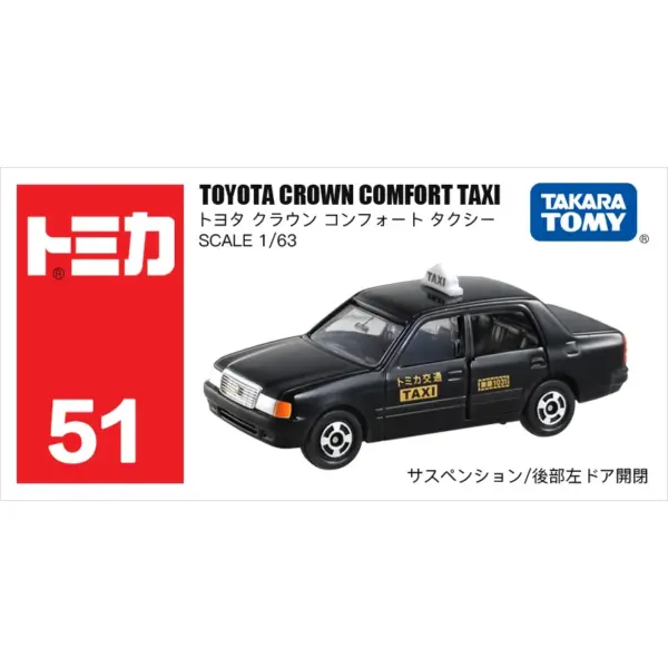 Tomica Diecast Alloy Model Car Set - Image 24
