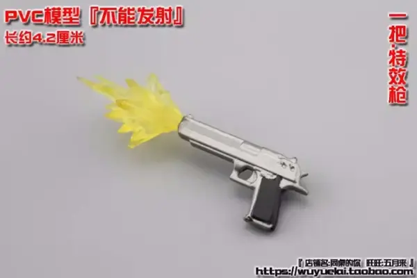 1/12 Scale PVC Weapon Model Set for Action Figures - Image 9