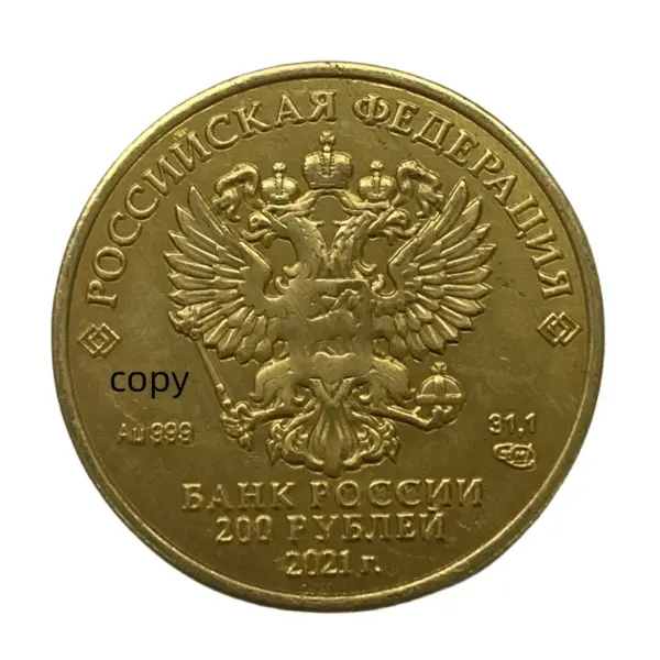 Replica 2021 Russia 200 Roubles Coin Set - Image 3