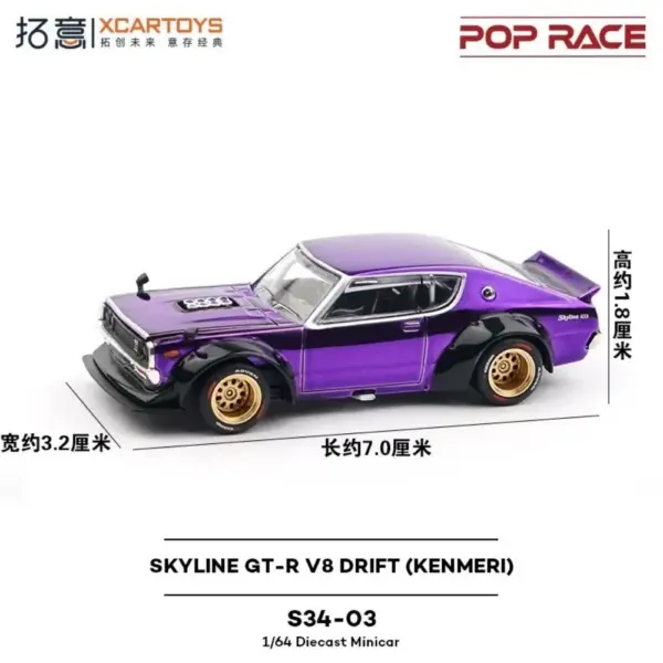 POP RACE 1:64 Datsun 620 Miniature Model Car - Image 4