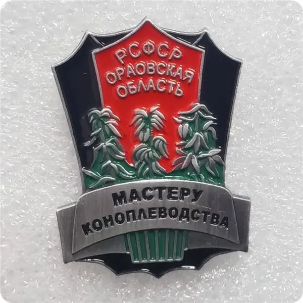 CCCP USSR Farmer Badge Collectible Metal Emblem - Image 3