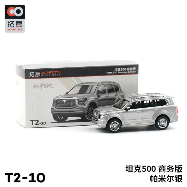 Xcartoys 1/64 Wey Tank 500 Off-road Diecast Model - Image 9