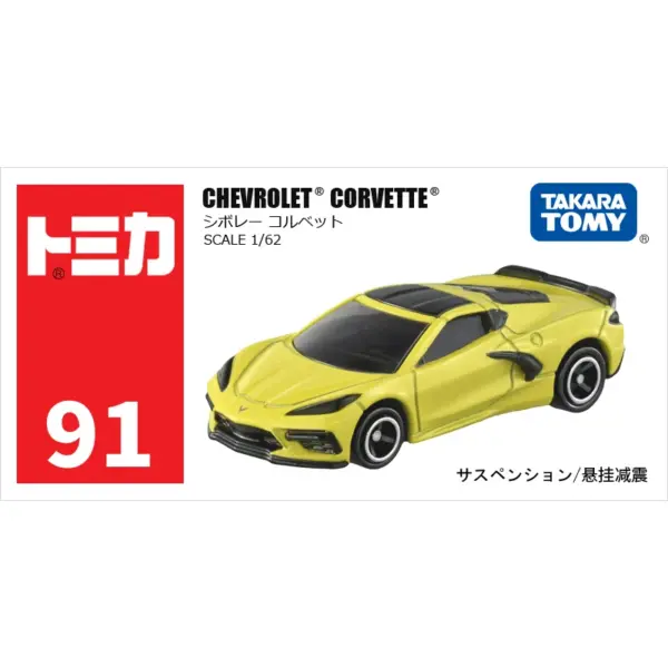 Tomika 1/64 Diecast Alloy Car Model Set - Image 29