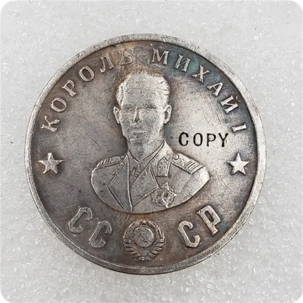 1945 Russian Warlord CCCP 50 Ruble Replica Coin - Image 15