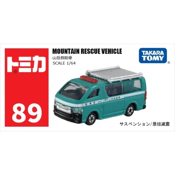 Takara Tomy Tomica Diecast Metal Toy Cars Set - Image 21