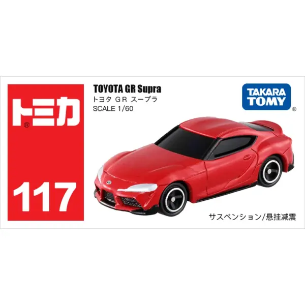 Tomica Diecast Alloy Model Car Set - Image 5