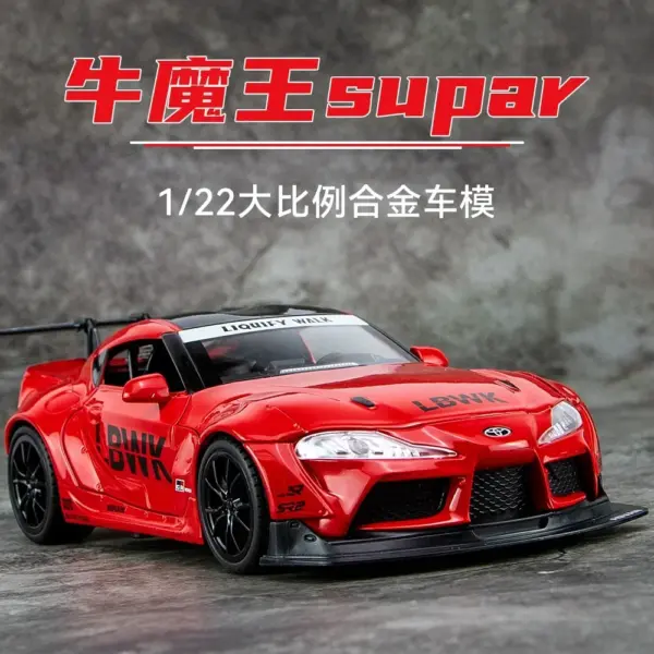 1:22 Toyota Supra Alloy Diecast Model - Image 9