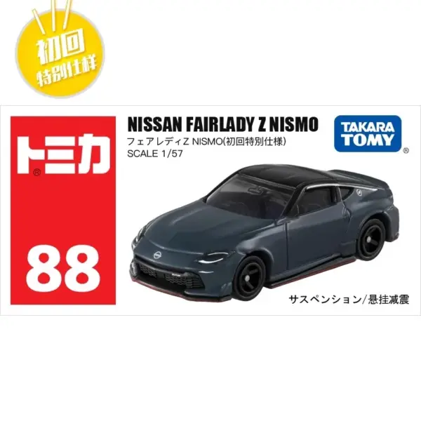 Tomika 1/64 Diecast Alloy Car Model Set - Image 38