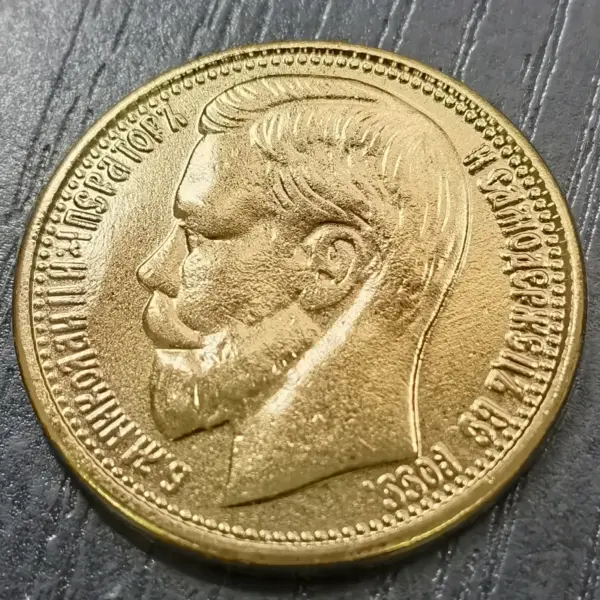 Replica 1897 Russia 15 Rubles Golden Coin - Image 2