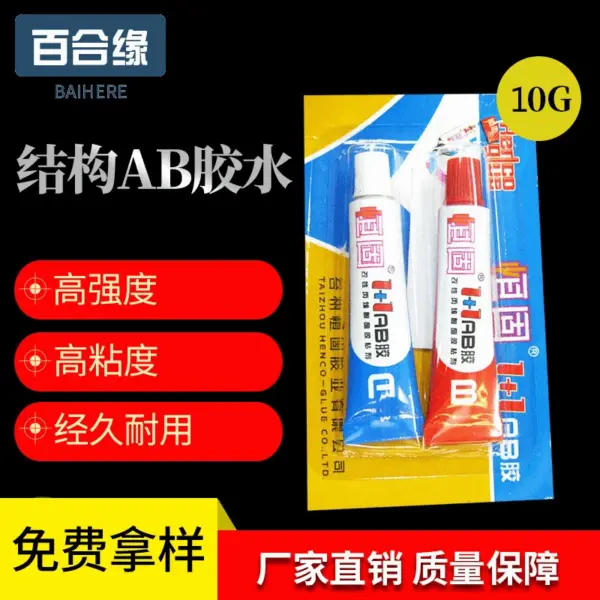 Heavy-Duty AB Epoxy Glue for Metal and Plastic Repair - Image 2
