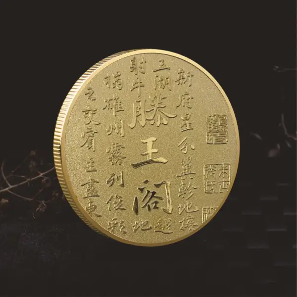 45mm Tengwang Pavilion Scenic Coin China Souvenir - Image 3