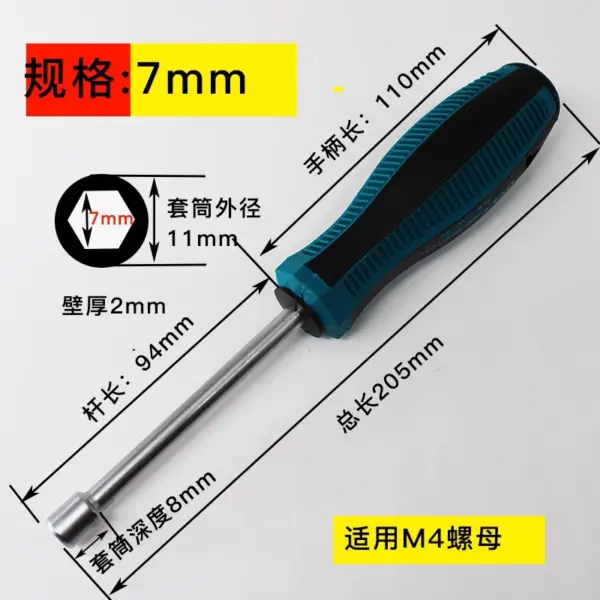 Multifunctional Hex Socket Screwdriver Set for Repair - Image 11