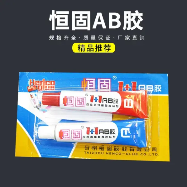 Heavy-Duty AB Epoxy Glue for Metal and Plastic Repair - Image 3