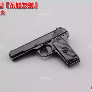 Sc96201a6e1084868a8b89d383c8e574cl