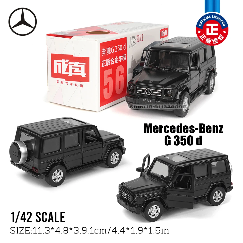 MSZ 1:43 Classic Car Collection Model 9 MSZ 1:43 Classic Car Collection Model - Image 9