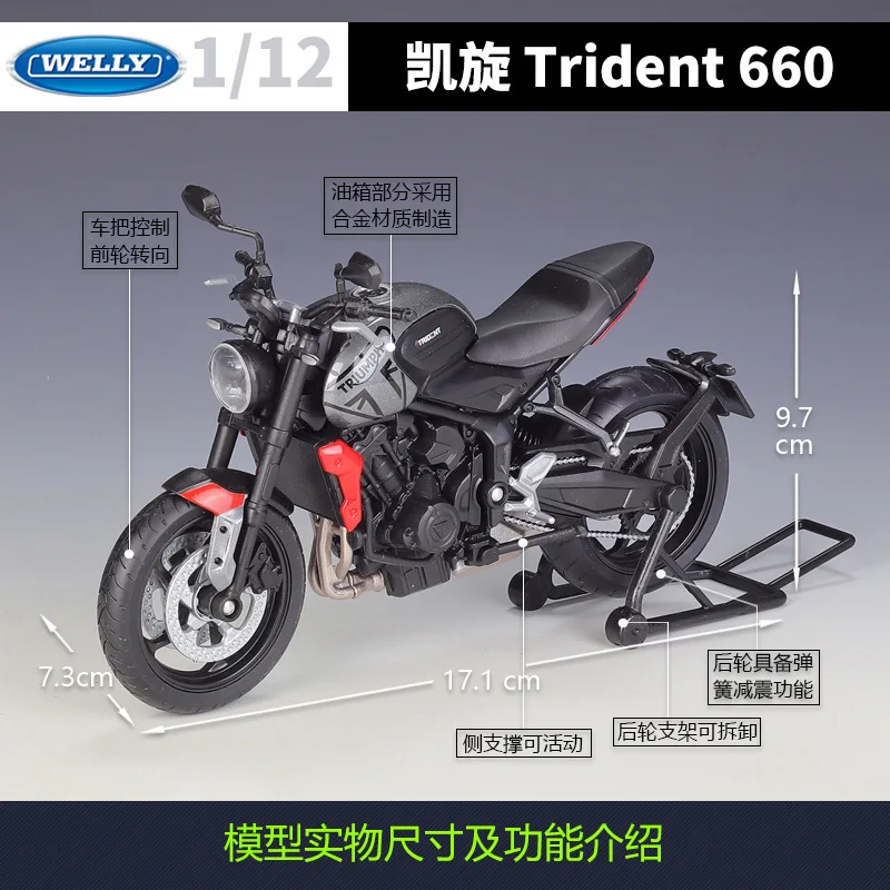 Welly 1:12 Triumph Trident 660 Alloy Motorcycle Model 2 Welly 1:12 Triumph Trident 660 Alloy Motorcycle Model - Image 2