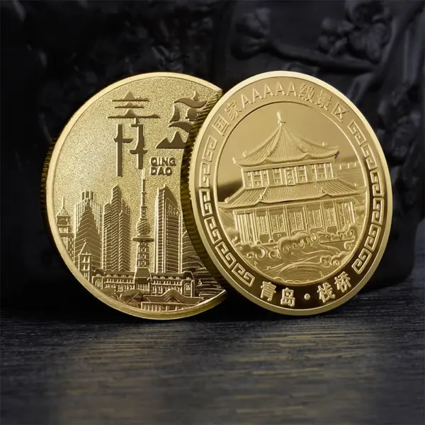 Chinese Zhan Qiao Qingdao Gold Collectible Coin - Image 7