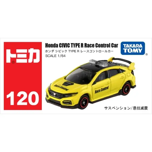 Takara Tomy Tomica Diecast Metal Toy Cars Set - Image 5