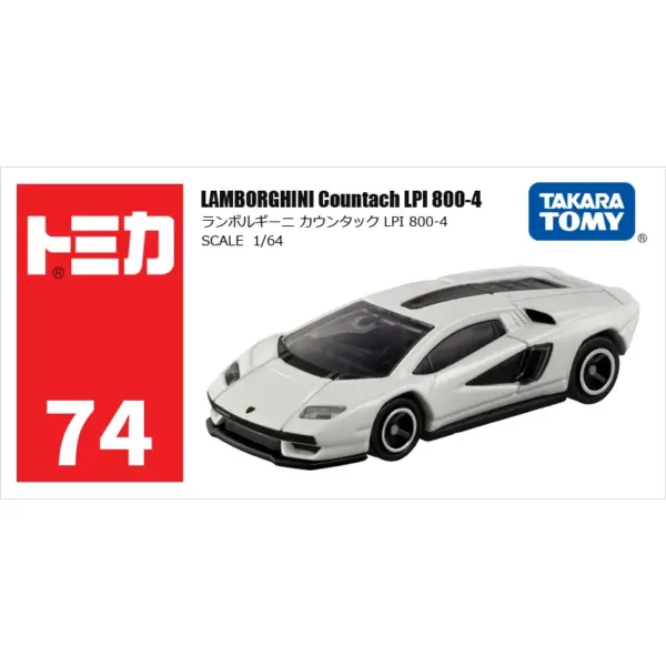 Tomika 1/64 Diecast Alloy Car Model Set - Image 24