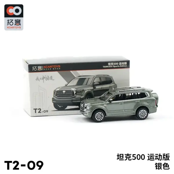 Xcartoys 1/64 Wey Tank 500 Off-road Diecast Model - Image 8