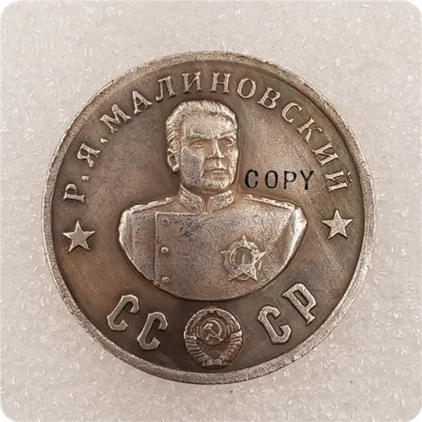 1945 Russian Warlord CCCP 50 Ruble Replica Coin - Image 8