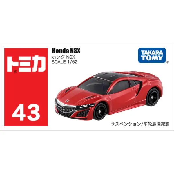 Tomika 1/64 Diecast Alloy Car Model Set - Image 8