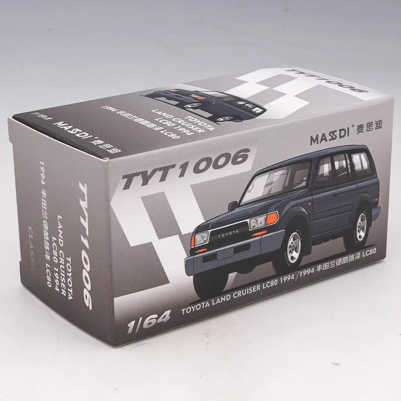 Masdi 1:64 Toyota Land Cruiser Lc80 1994 Model Car 6 Masdi 1:64 Toyota Land Cruiser Lc80 1994 Model Car - Image 6