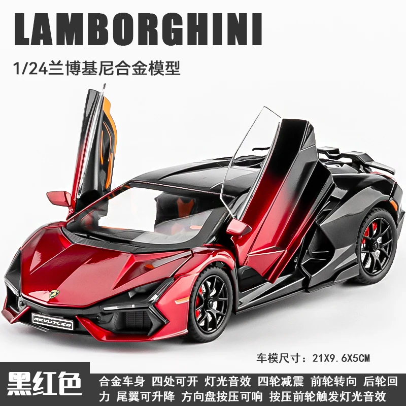 1:24 Lamborghini Revuelto Alloy Model Car 11 1:24 Lamborghini Revuelto Alloy Model Car - Image 11