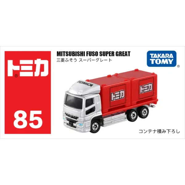 Tomica Diecast Alloy Model Car Set - Image 35