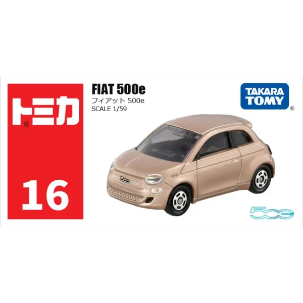 Tomika 1/64 Diecast Alloy Car Model Set - Image 19