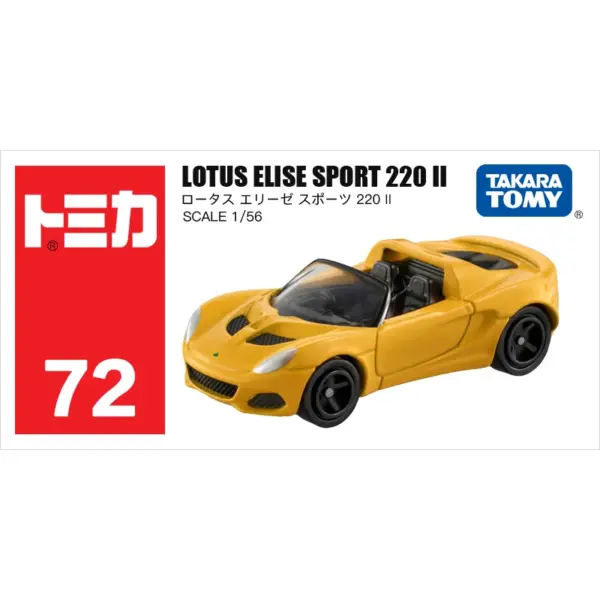 Tomika 1/64 Diecast Alloy Car Model Set - Image 35