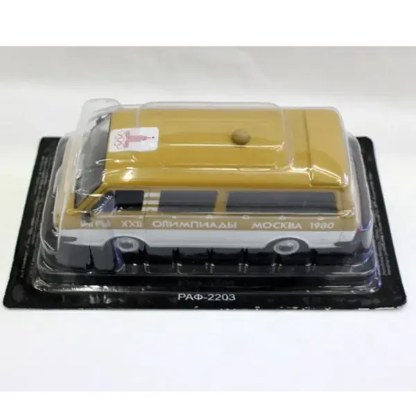 1:43 Scale Vintage Russian RAF-2203 Van Diecast Model - Image 6