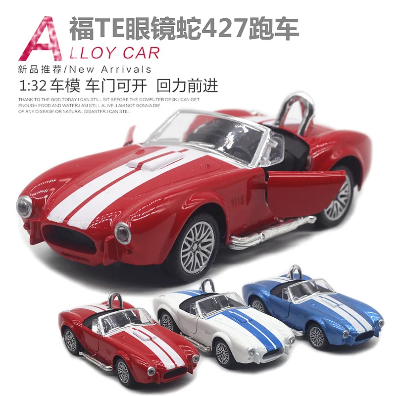 32 Cobra 427 Classic Alloy Car Model Toy 2 32 Cobra 427 Classic Alloy Car Model Toy - Image 2