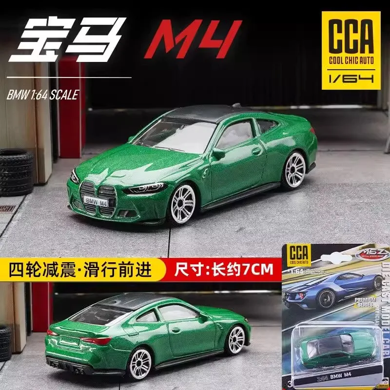 1/64 Amarok Pickup and Huracan Diecast Car Set 10 1/64 Amarok Pickup and Huracan Diecast Car Set - Image 10