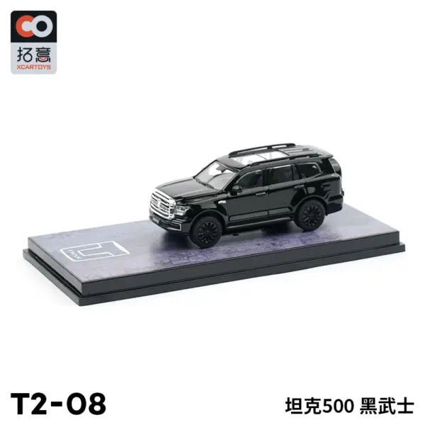 Xcartoys 1/64 Wey Tank 500 Off-road Diecast Model - Image 2